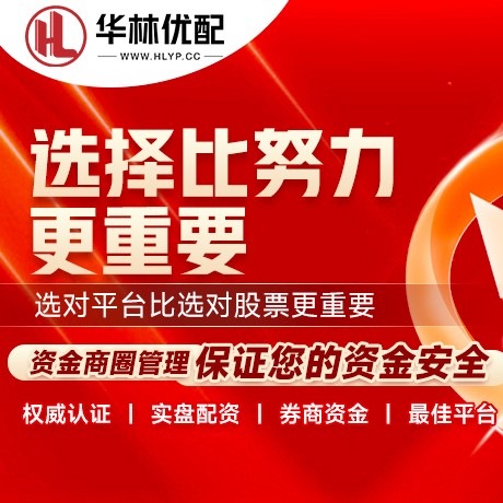 华为版怀远策略